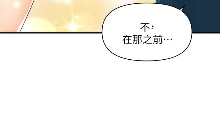 第84話-我很愛...永俊哥... - 第40.jpg页