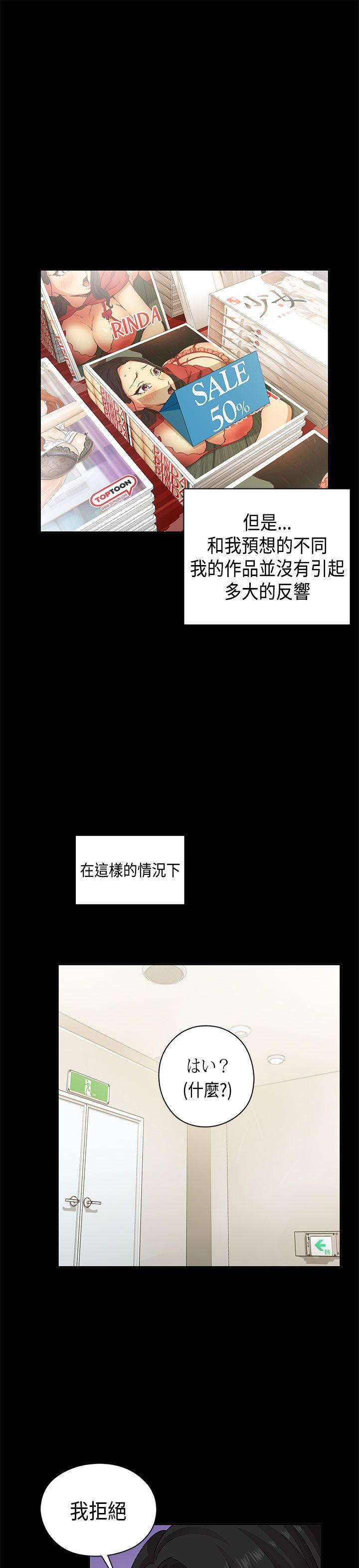 第 32 话 - 第13.jpg页