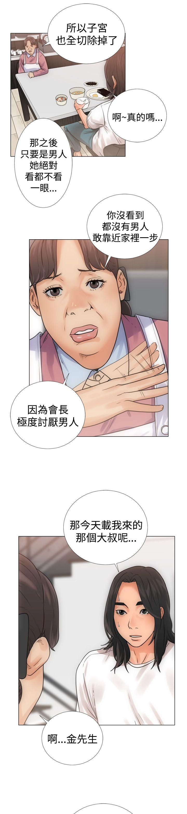 第3話 - 第9.jpg页