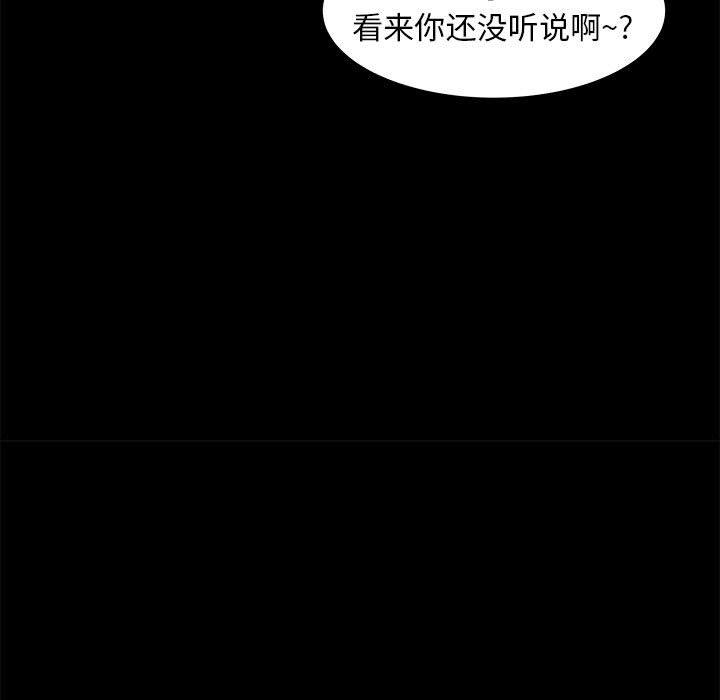 第 31 话 - 第121.jpg页