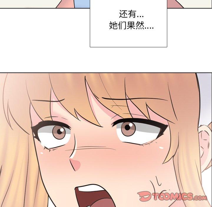 第37话 - 第6.jpg页