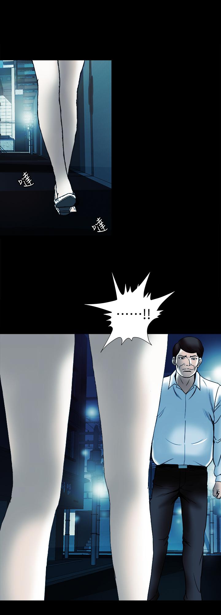 第79話(第2季)-應該可以3P吧 - 第11.jpg页