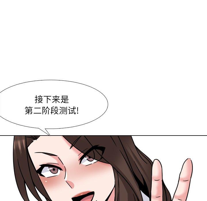 第21话 - 第128.jpg页