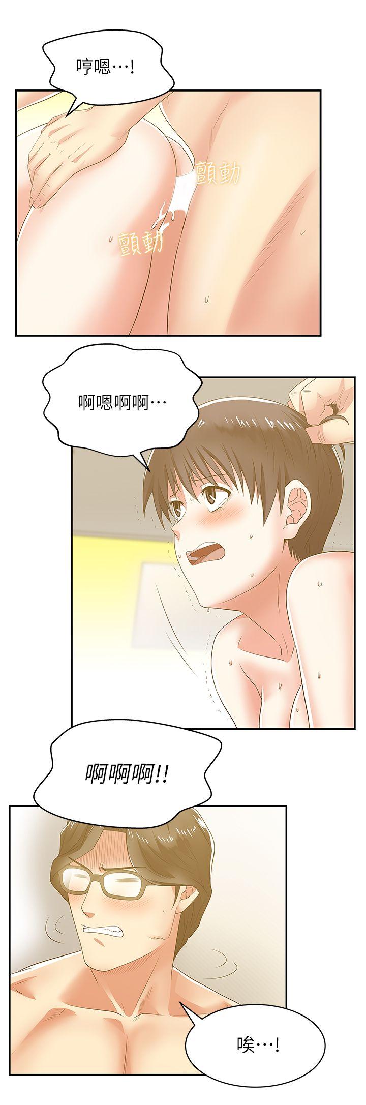 第28话-赵玄秀所爱的女人 - 第31.jpg页