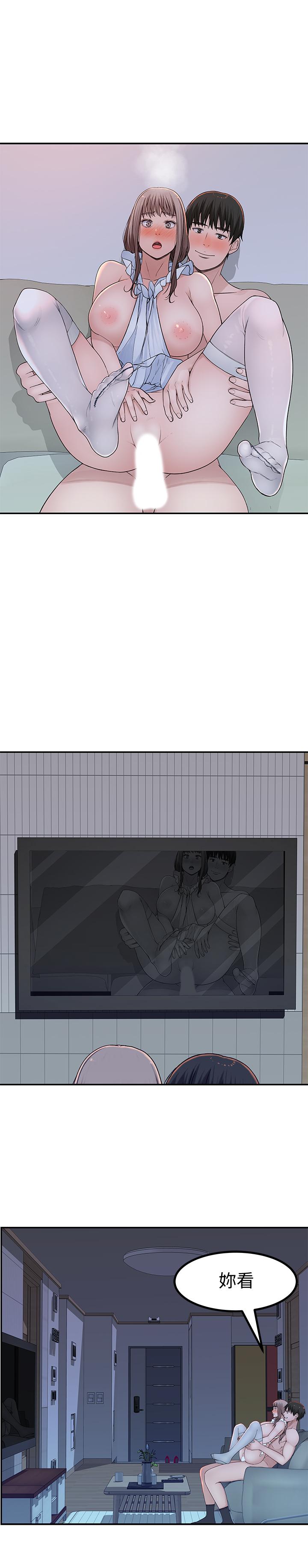 第43话-性事契合的恋人 - 第30.jpg页