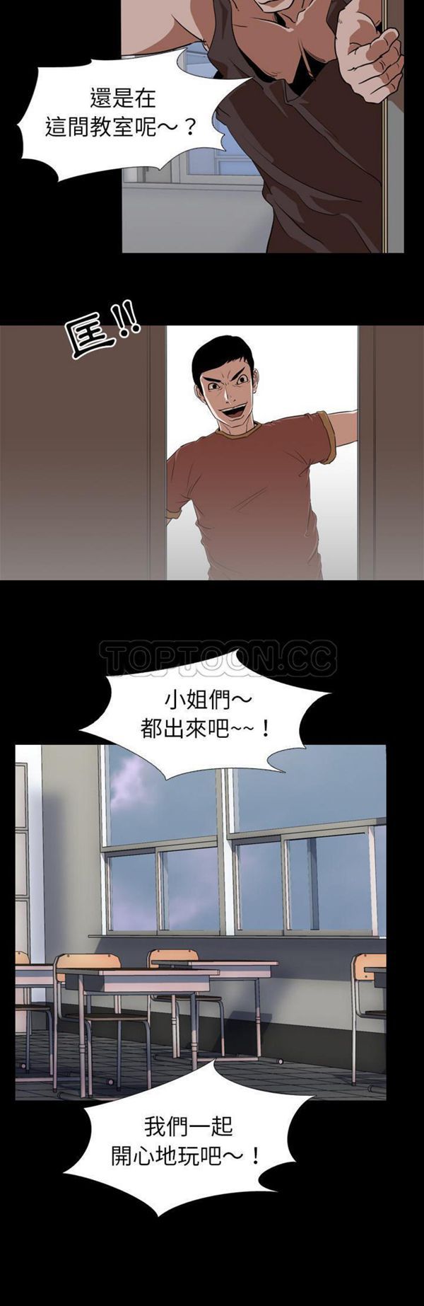 第 56 话 - 第14.jpg页