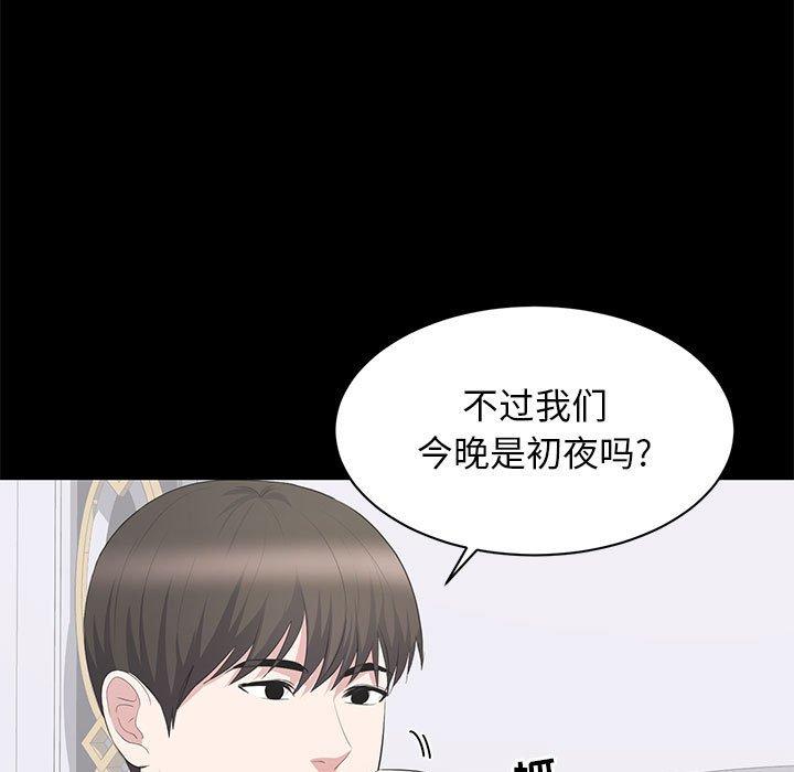 第 23 话 - 第79.jpg页