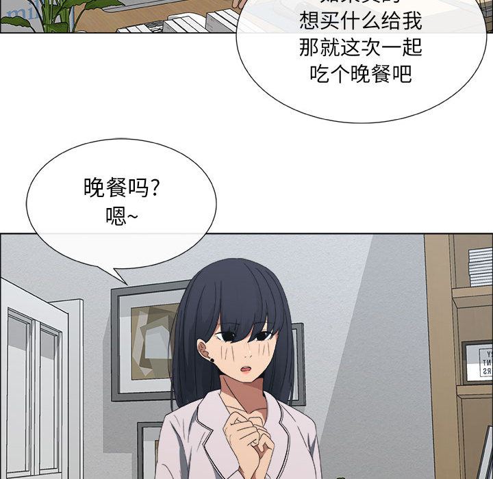 第2话 - 第74.jpg页