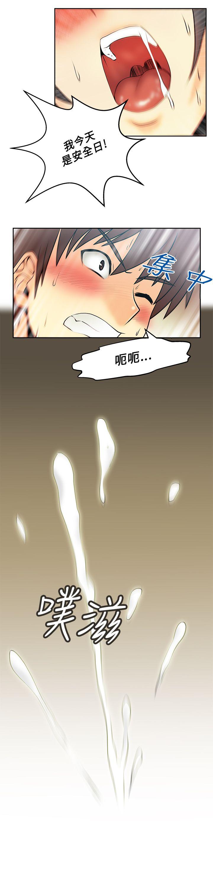 第21話 - 第4.jpg页