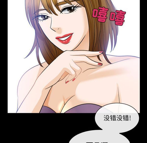 第 24 话 - 第19.jpg页