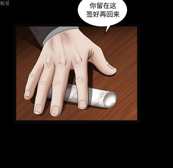 第 40 话 - 第114.jpg页