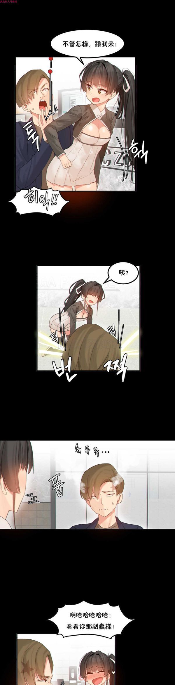 第 14 话 - 第5.jpg页
