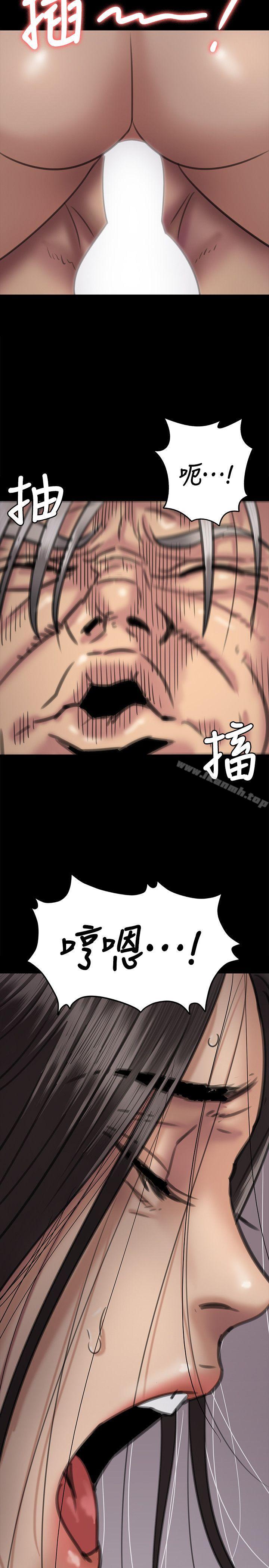 第67話-媽媽的呻吟聲 - 第20.jpg页