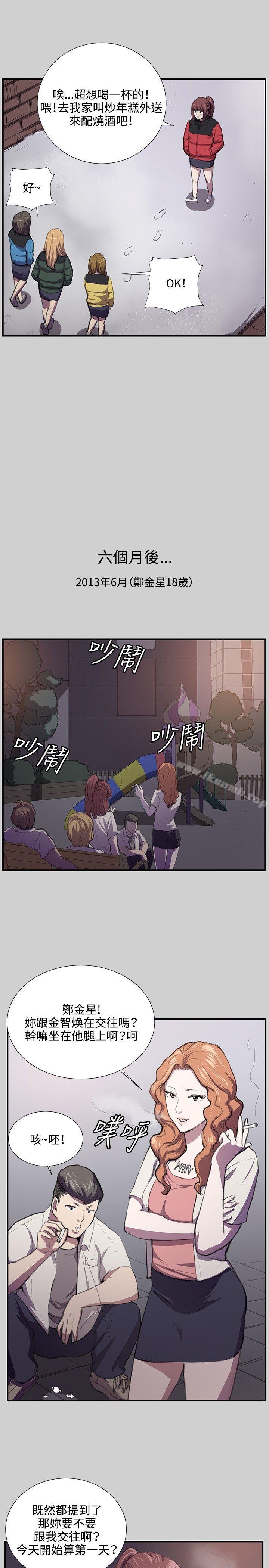 第54話 - 第7.jpg页