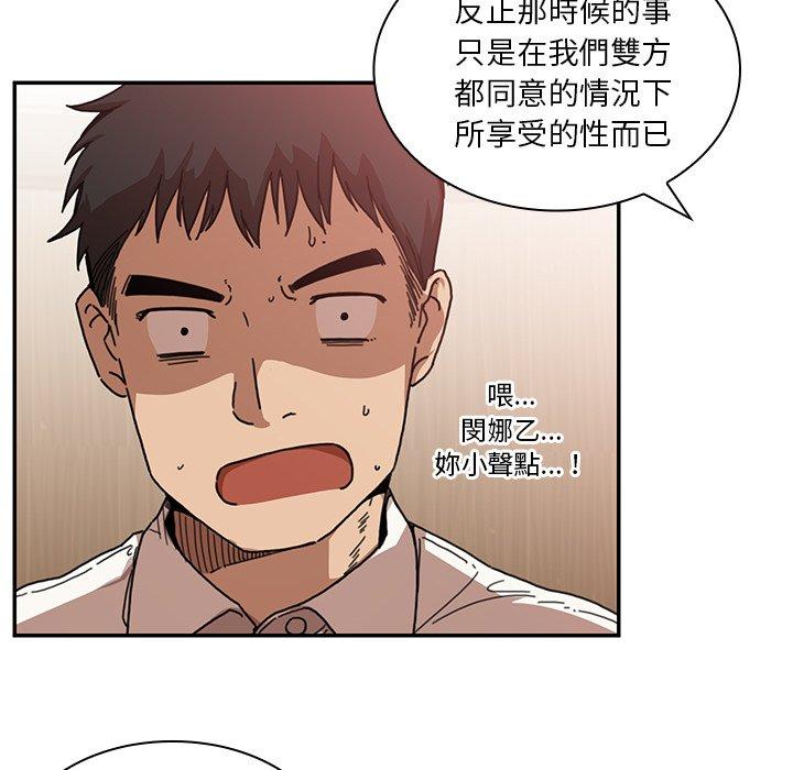 第12话 - 第48.jpg页