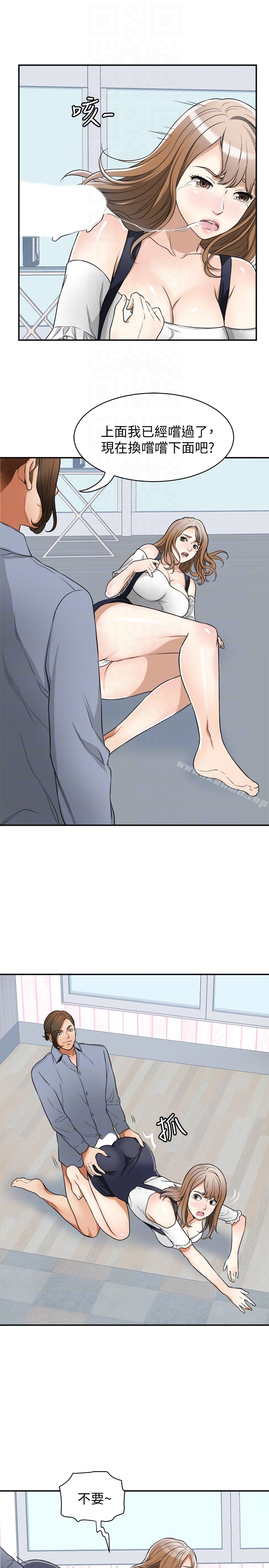 第31话-千金小姐的带劲滋味 - 第19.jpg页