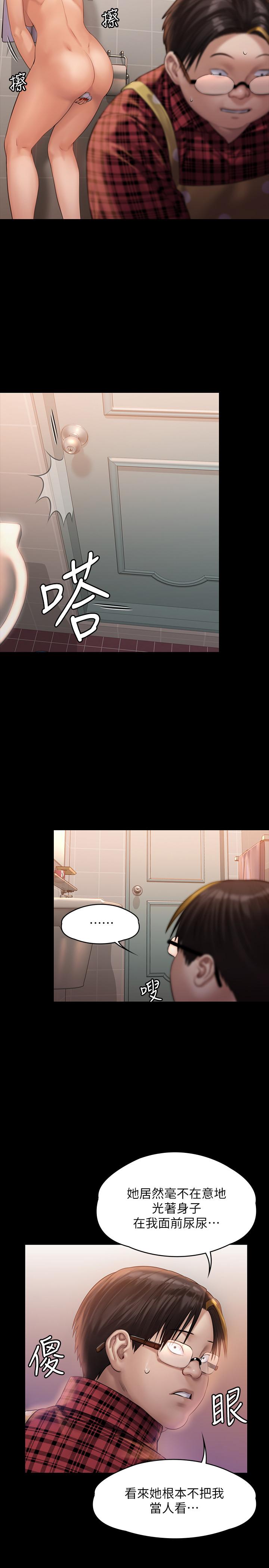 第160話-在俊彪身上發浪的姐妹 - 第25.jpg页