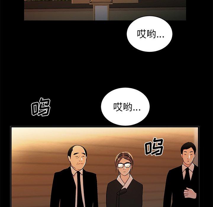 第 43 话 - 第42.jpg页