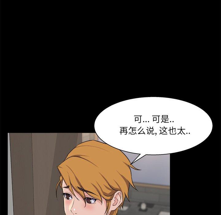 第 29 话 - 第22.jpg页