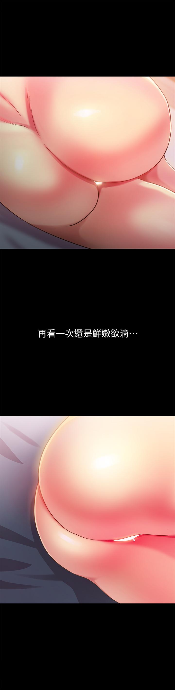 第49話-找上家門的恩泳 - 第11.jpg页