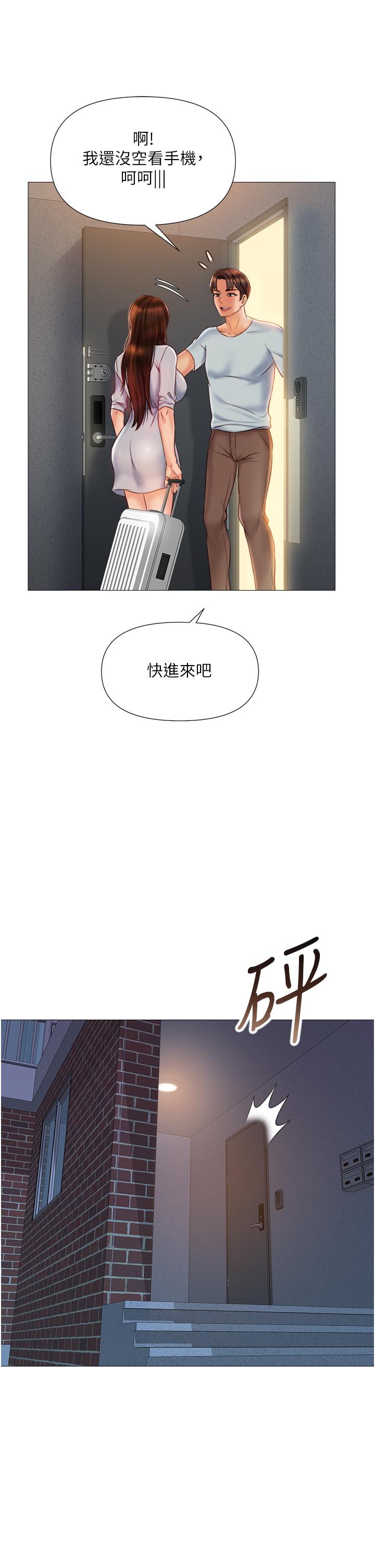 第63話-與女兒閨蜜的曖昧同居生活 - 第5.jpg页