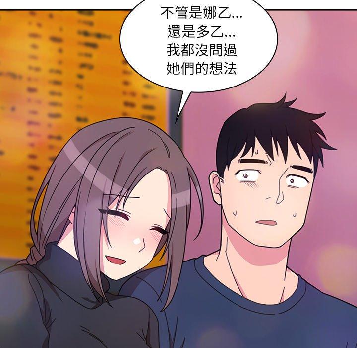 第29话 - 第76.jpg页