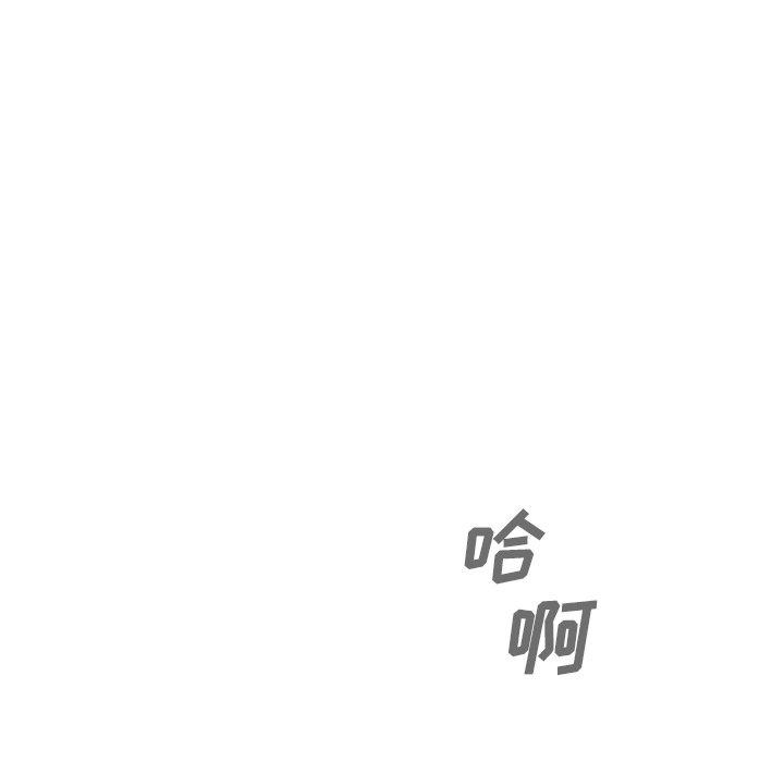 第 11 话 - 第74.jpg页