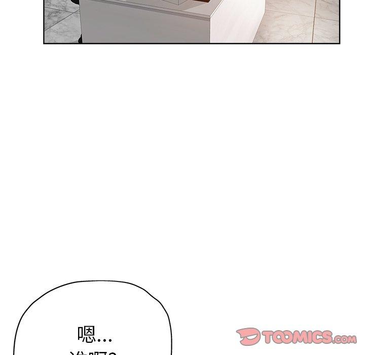 第 23 话 - 第82.jpg页