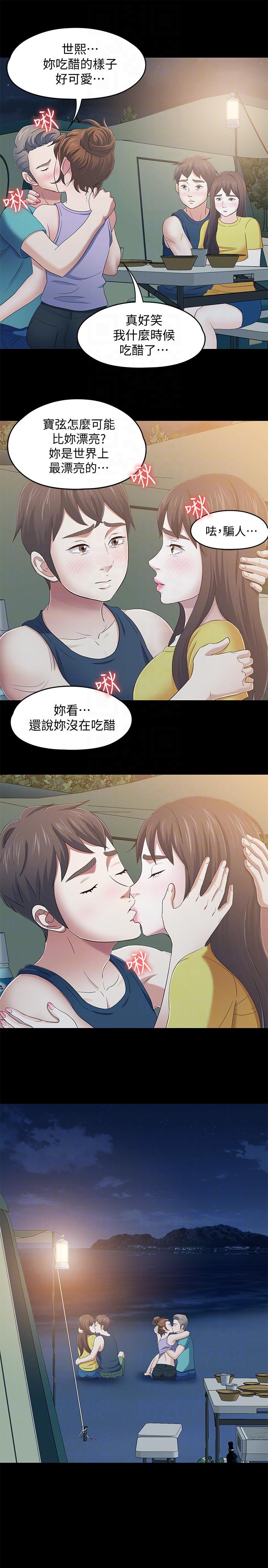 第 98 话 - 第15.jpg页