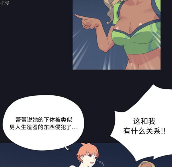 第 5 话 - 第10.jpg页