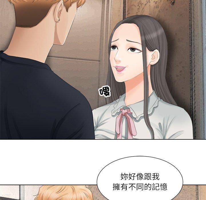 第9话 - 第80.jpg页