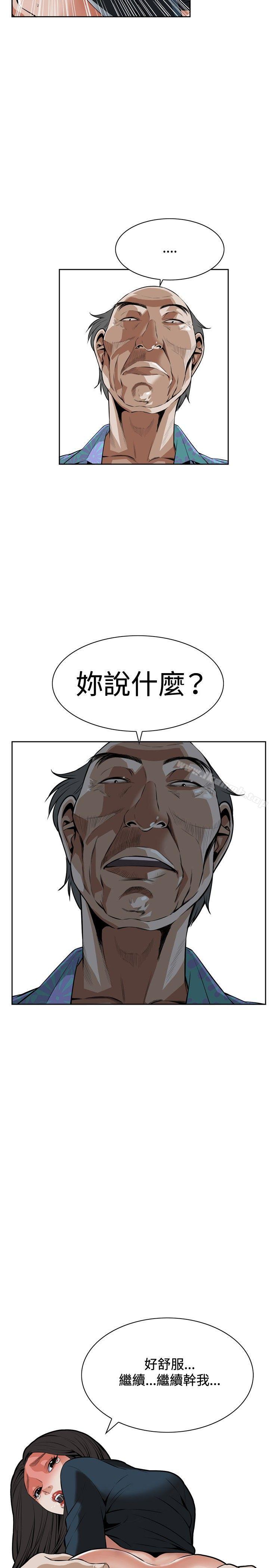 第22話 - 第17.jpg页