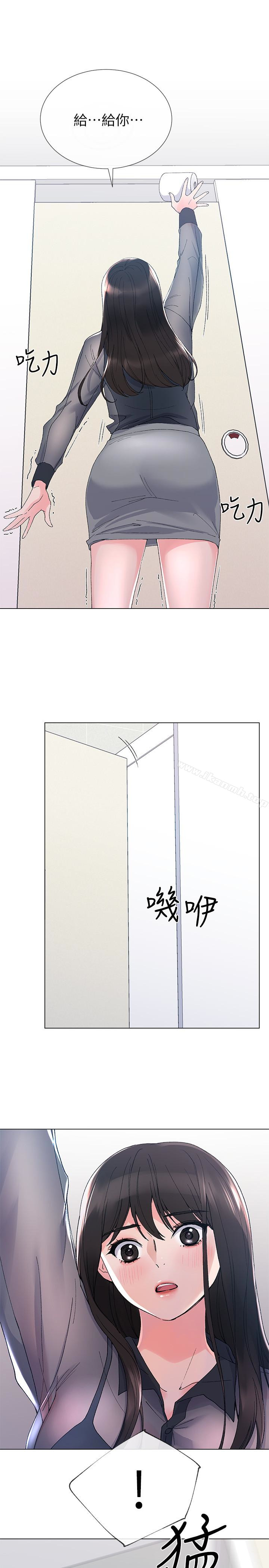 第29話-妳還沒學乖? - 第28.jpg页