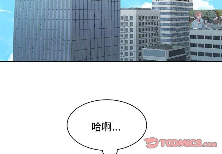 第5话 - 第3.jpg页
