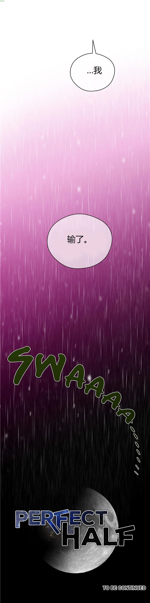 第 14 话 - 第30.jpg页