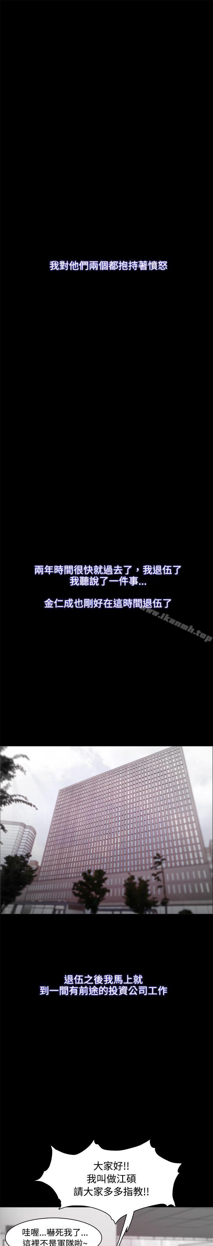 第23话 - 第26.jpg页