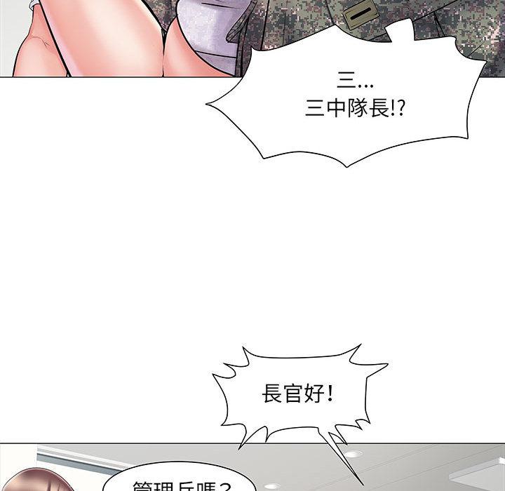 第1話 - 第122.jpg页