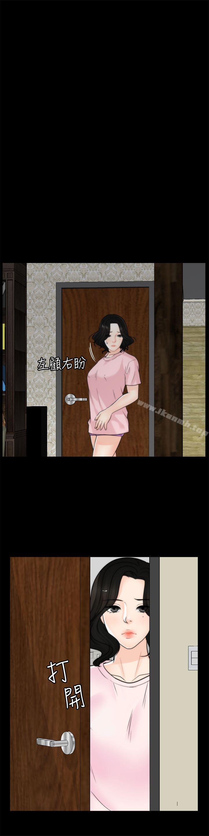 第37話-傳遍客廳的呻吟聲 - 第22.jpg页