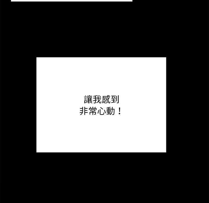 第2话 - 第69.jpg页