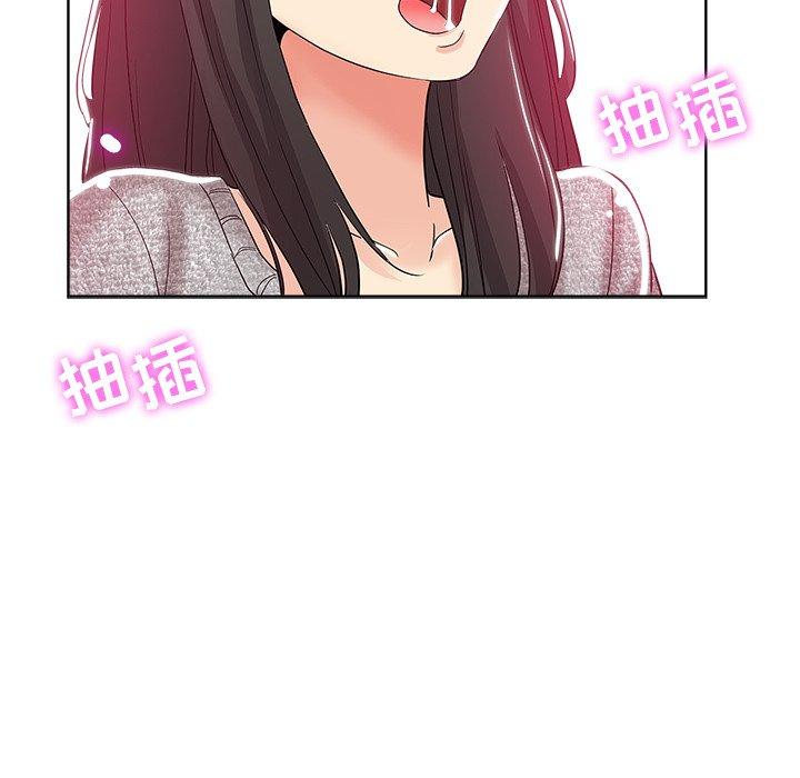第 3 话 - 第93.jpg页