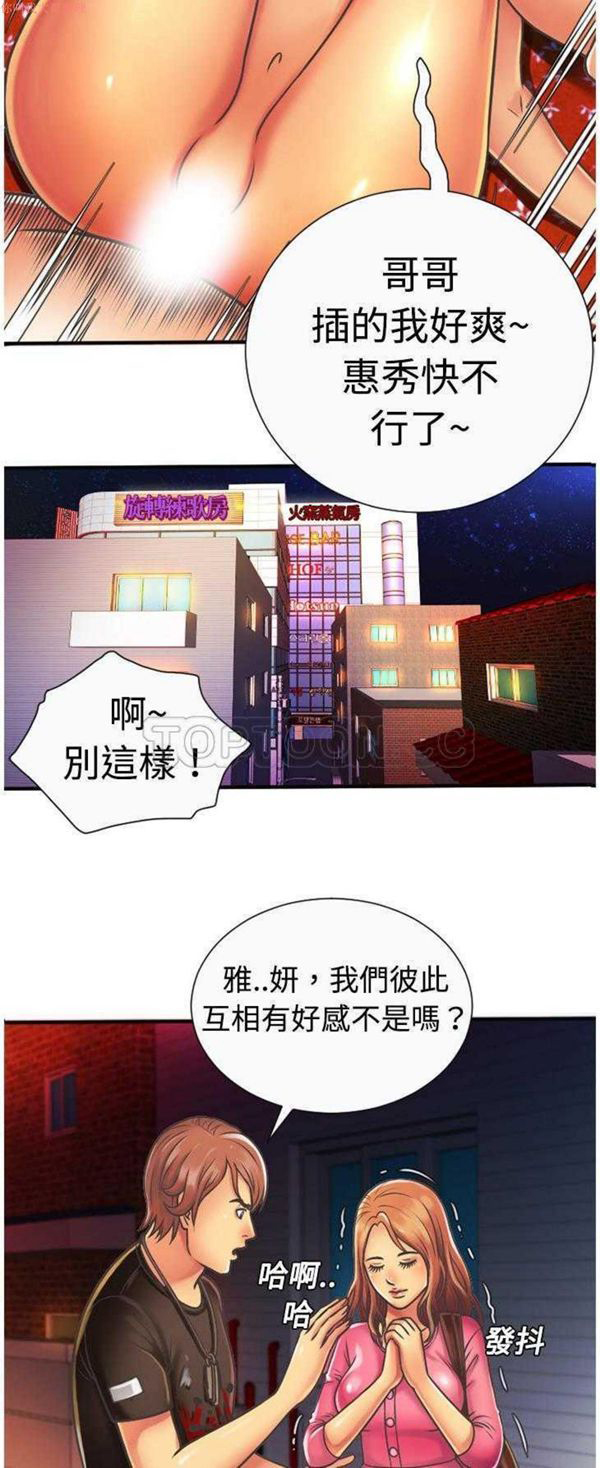 第 4 话 - 第25.jpg页