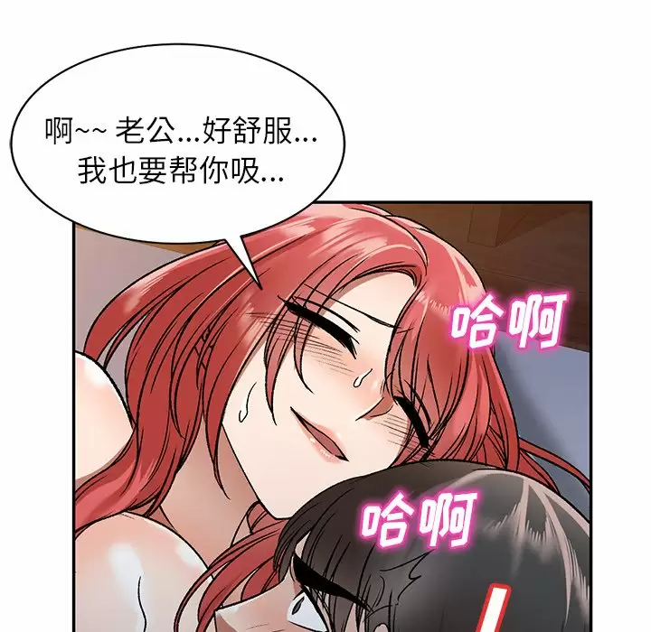 第4话 - 第23.jpg页