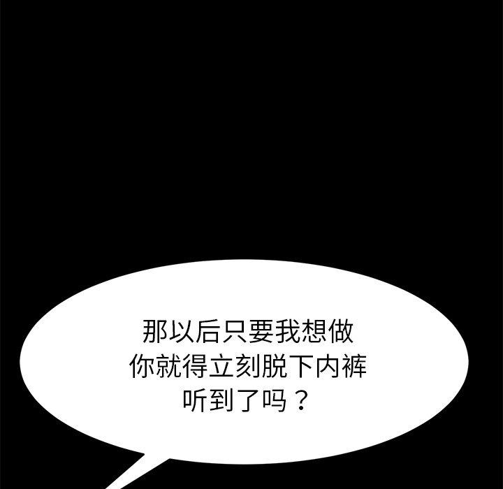 第47话 - 第53.jpg页