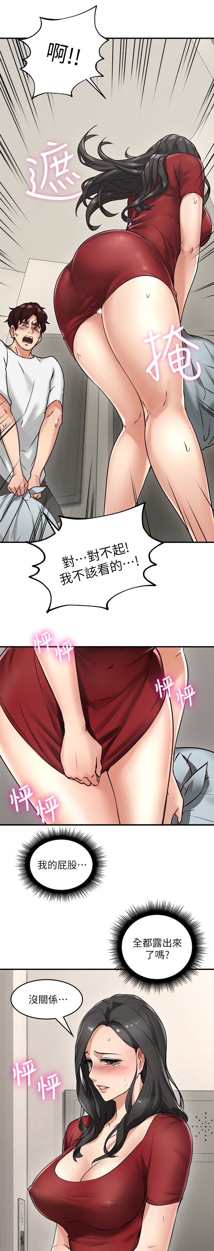 第5話-裙子越短，興致越高漲 - 第41.jpg页