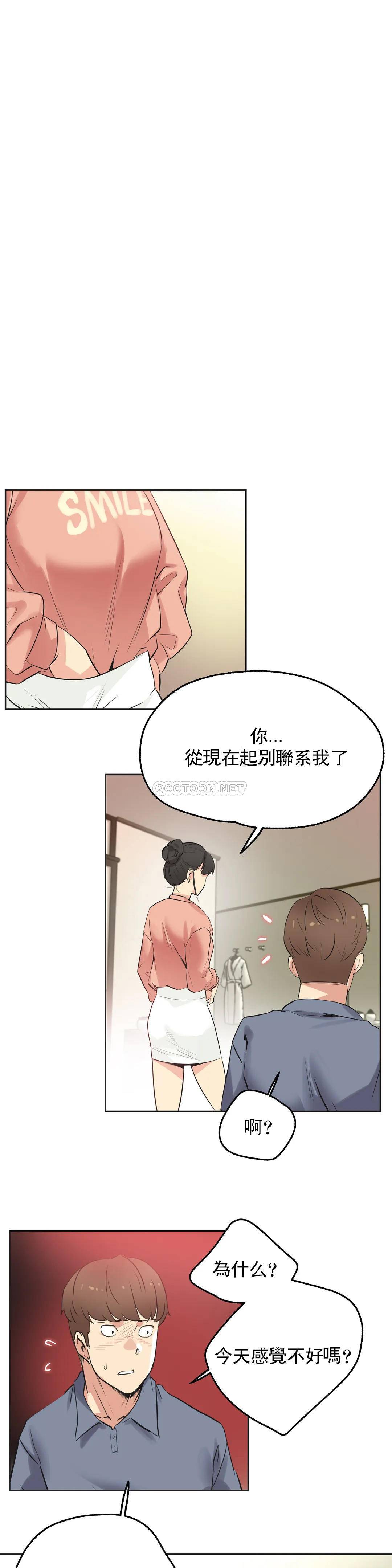 第45话 - 第7.jpg页