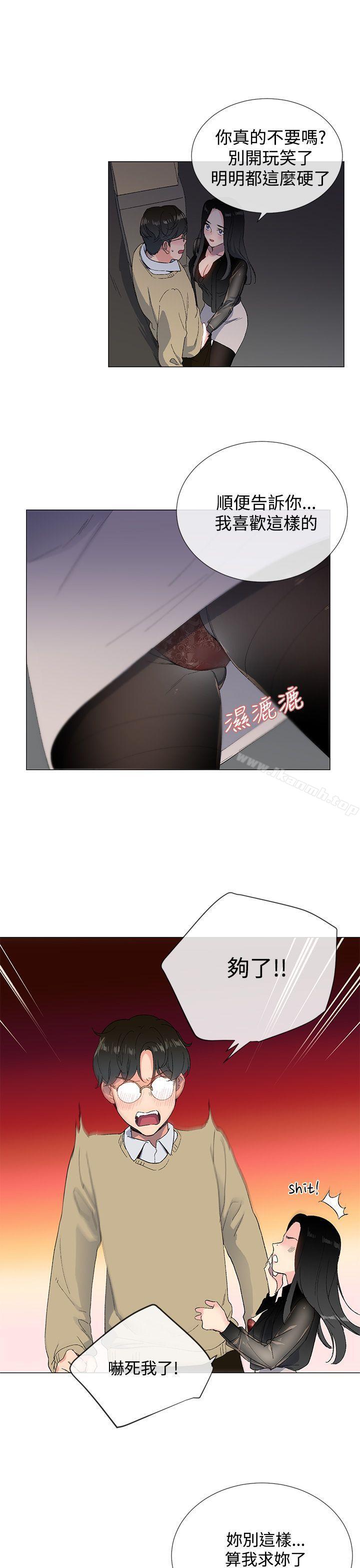 第2话 - 第28.jpg页