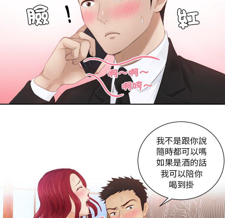 第14话 - 第60.jpg页
