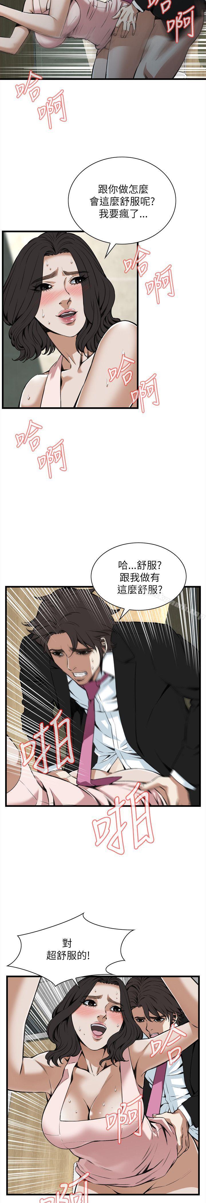 第98話 - 第2.jpg页