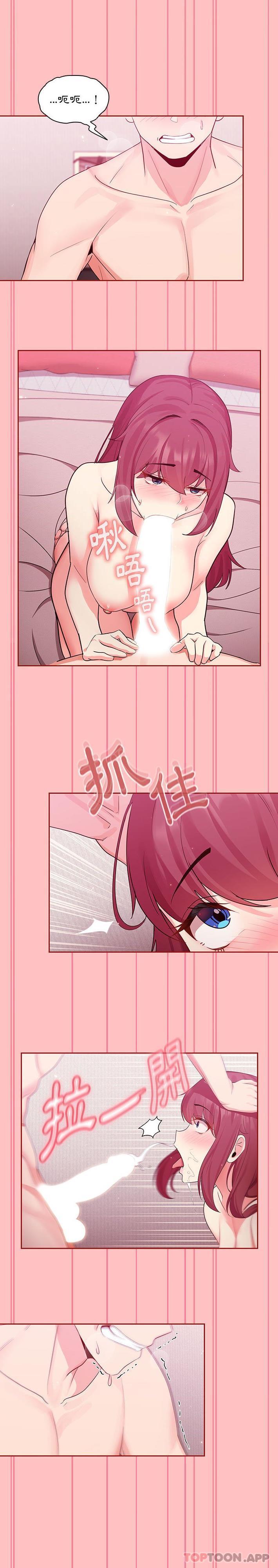 第5话 - 第13.jpg页