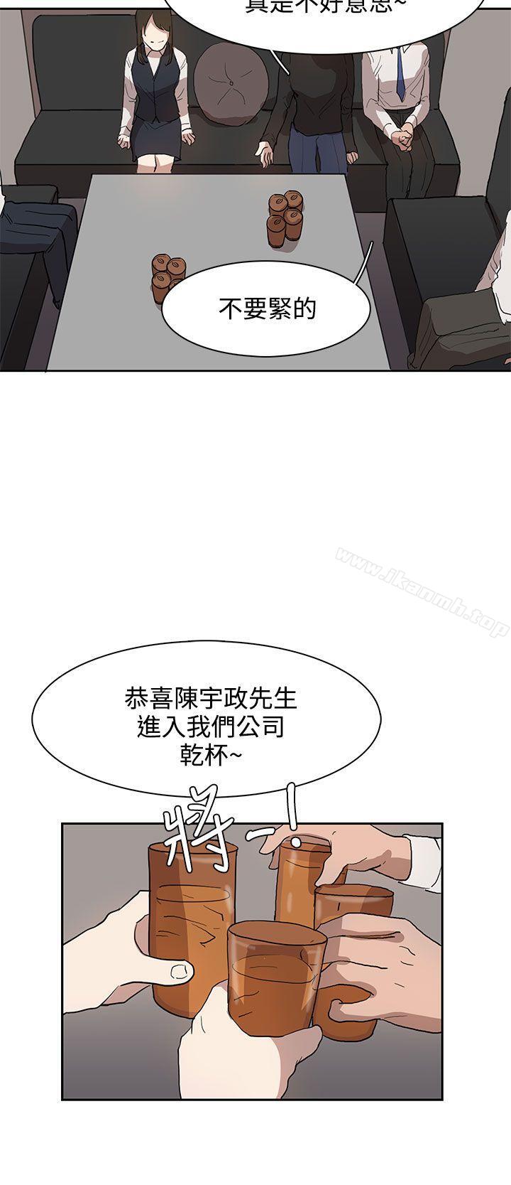 第28话 - 第12.jpg页